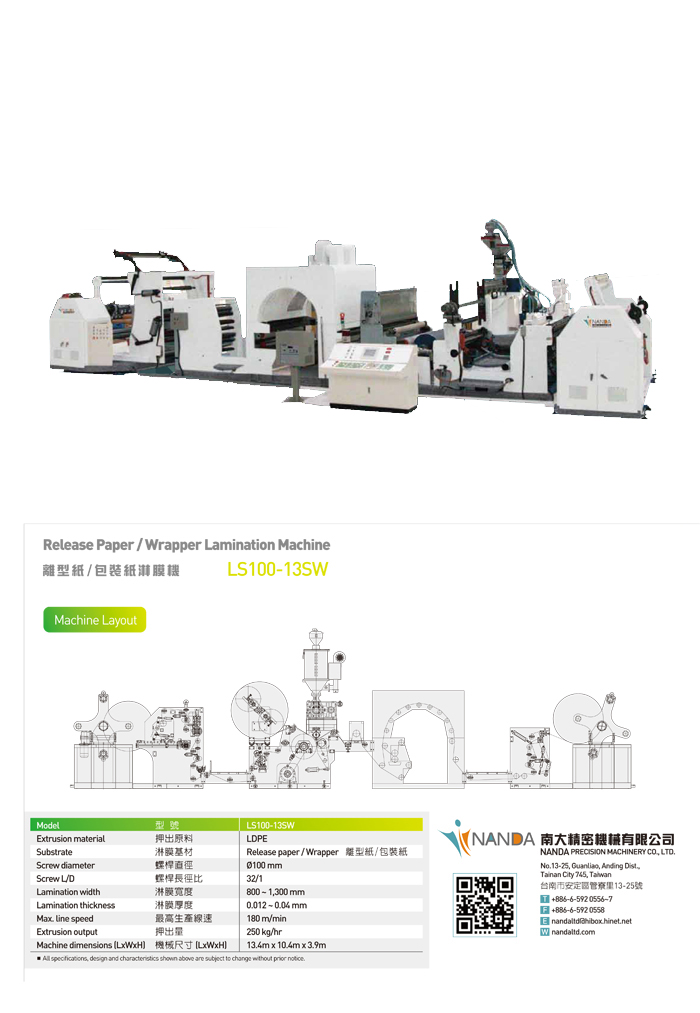 Release Paper /Wrapper Lamination Machine